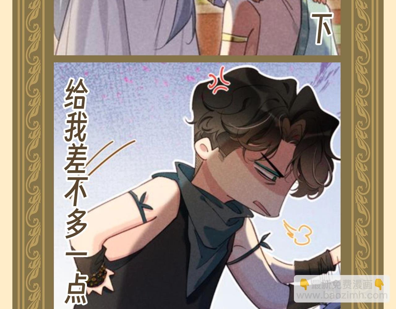 第35期 整活企划：大人！您点的埃比斯萌图来了！