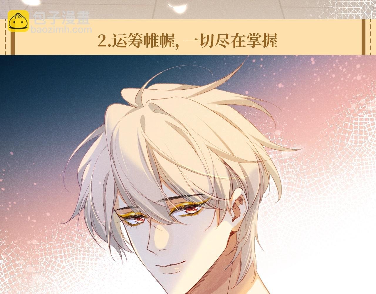第36期 粉丝福利：埃比斯高清壁纸第三弹来咯！