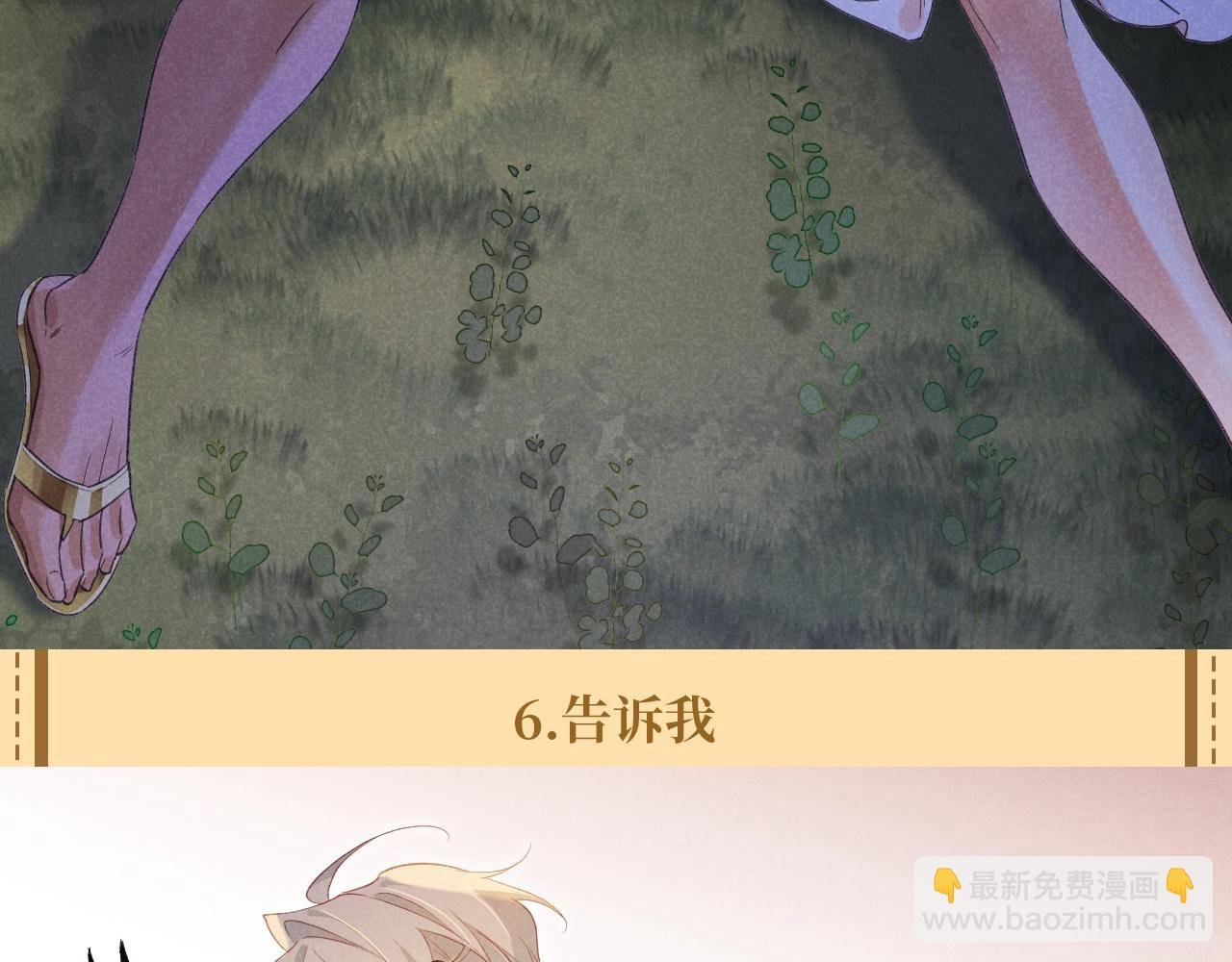 第36期 粉丝福利：埃比斯高清壁纸第三弹来咯！