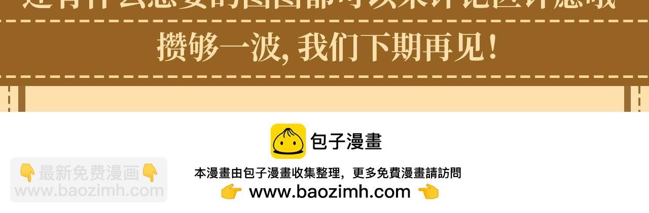 第36期 粉丝福利：埃比斯高清壁纸第三弹来咯！