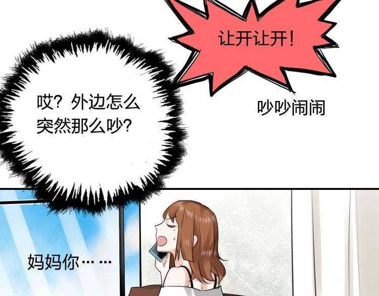 第23话 自私的爱情