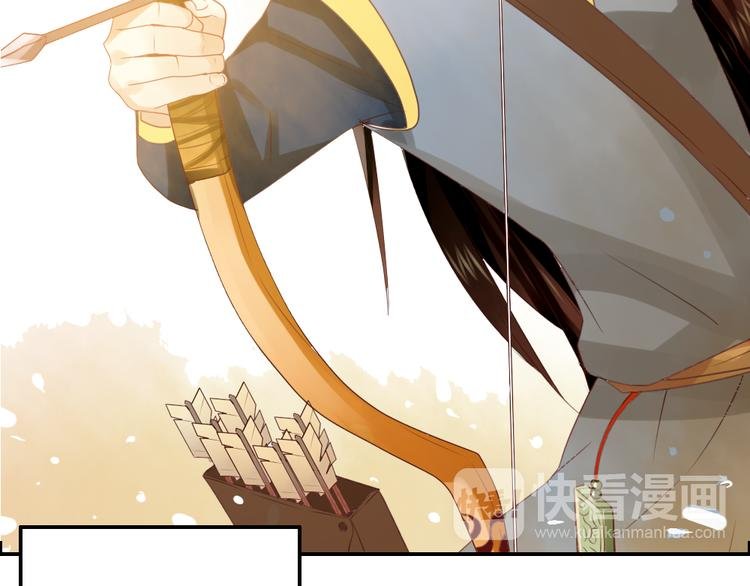 第14话 高富帅大胆追爱