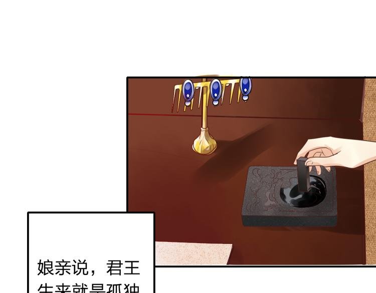 第14话 高富帅大胆追爱