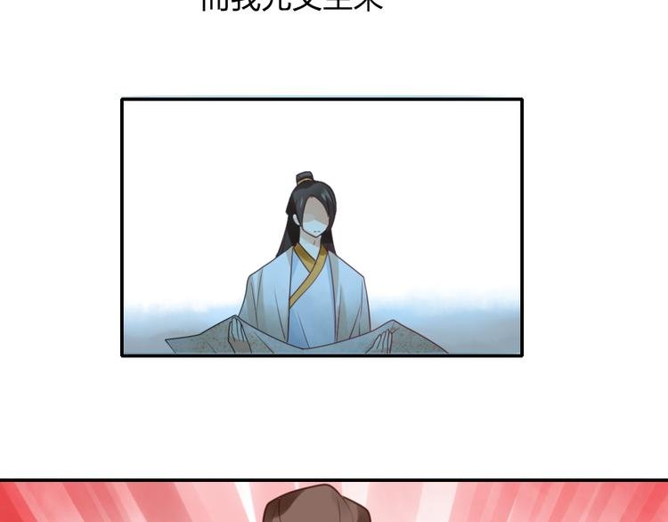 第14话 高富帅大胆追爱