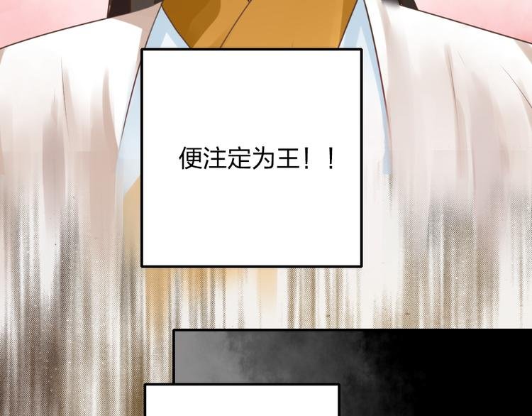 第14话 高富帅大胆追爱
