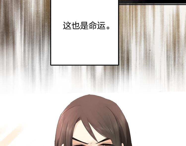 第14话 高富帅大胆追爱