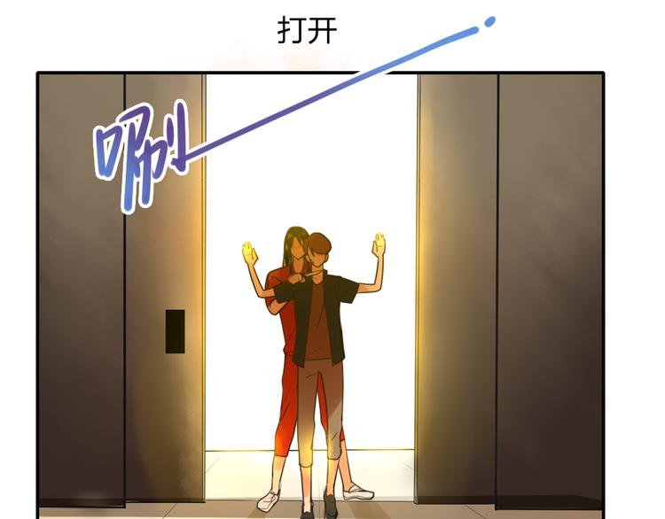 第13话 原来不止我一人穿越了？！