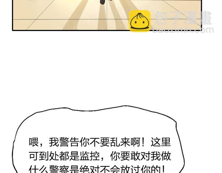 第13话 原来不止我一人穿越了？！