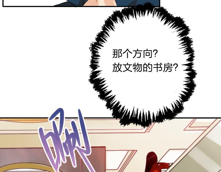 第13话 原来不止我一人穿越了？！