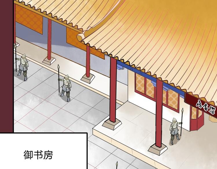 第13话 原来不止我一人穿越了？！