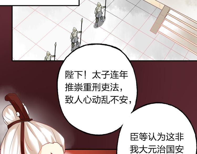 第13话 原来不止我一人穿越了？！