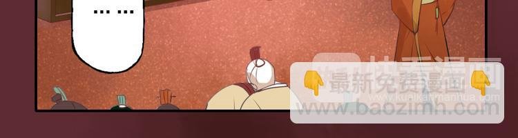 第13话 原来不止我一人穿越了？！