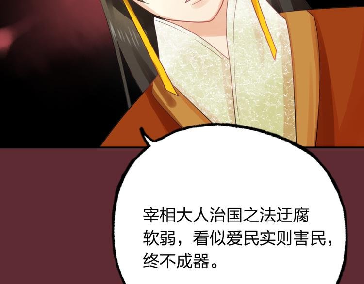 第13话 原来不止我一人穿越了？！