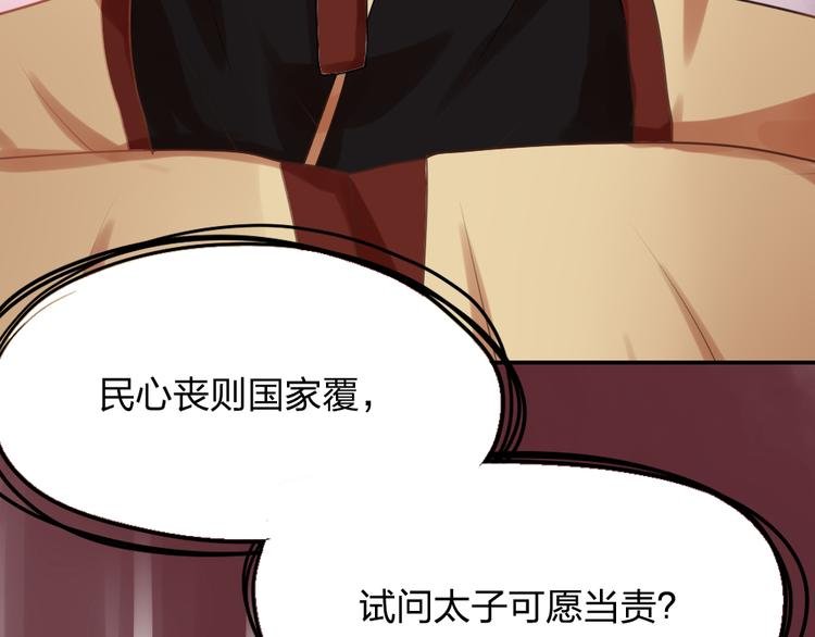 第13话 原来不止我一人穿越了？！