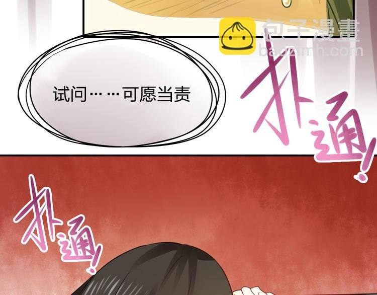 第13话 原来不止我一人穿越了？！