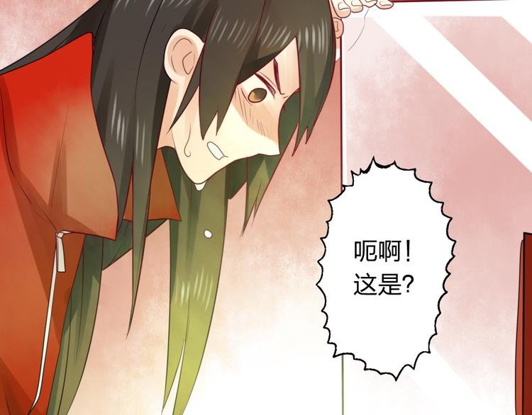 第13话 原来不止我一人穿越了？！