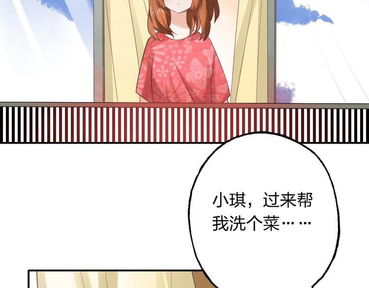 第12话 爱情的分岔路口