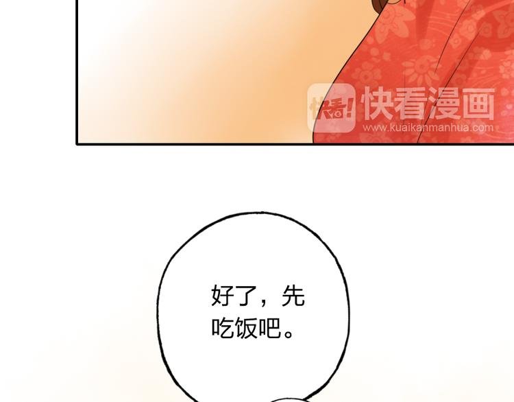 第12话 爱情的分岔路口