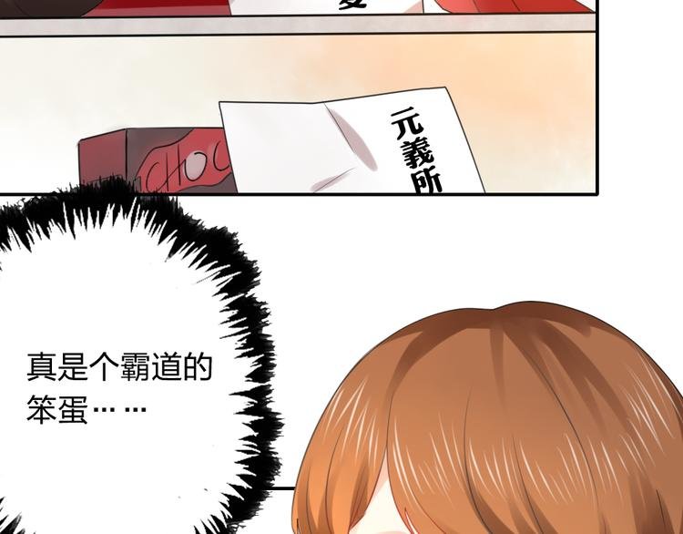 第12话 爱情的分岔路口