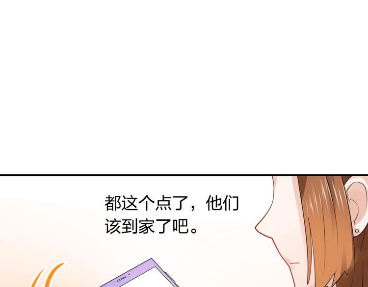 第12话 爱情的分岔路口