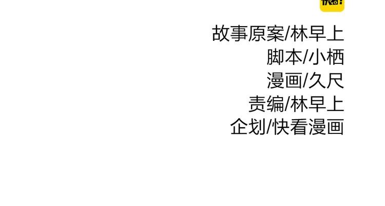 第11话 被母亲大人误会了！