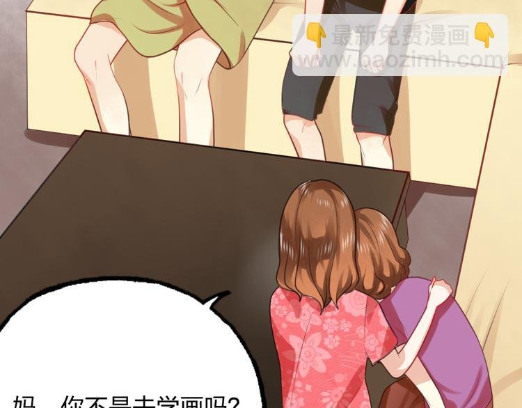 第11话 被母亲大人误会了！