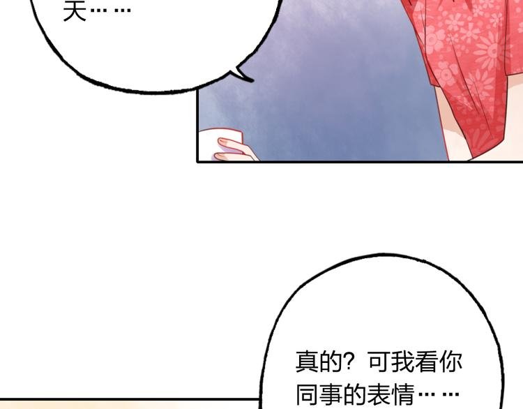 第11话 被母亲大人误会了！