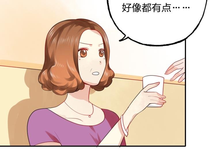 第11话 被母亲大人误会了！