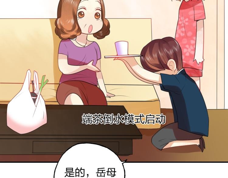 第11话 被母亲大人误会了！