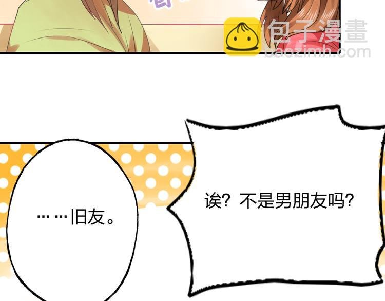 第11话 被母亲大人误会了！