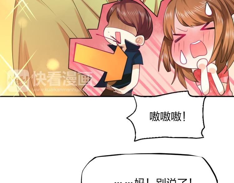 第11话 被母亲大人误会了！