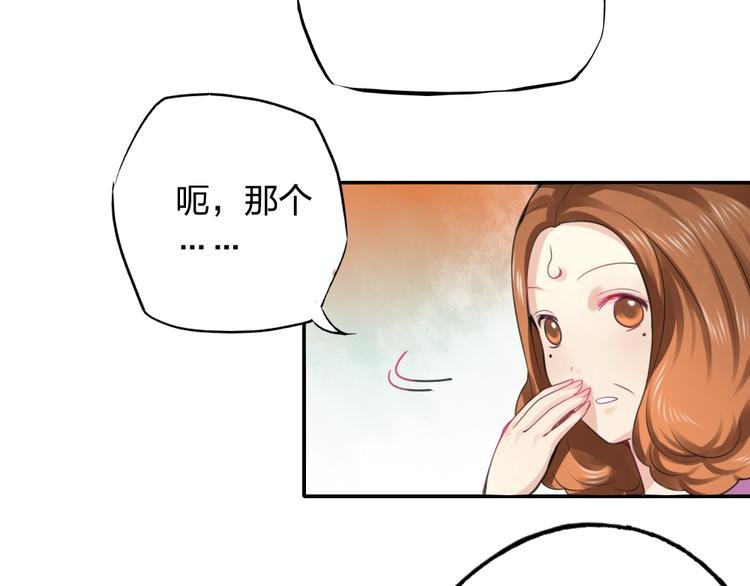 第11话 被母亲大人误会了！