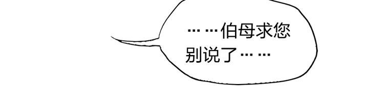 第11话 被母亲大人误会了！