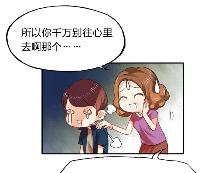 第11话 被母亲大人误会了！