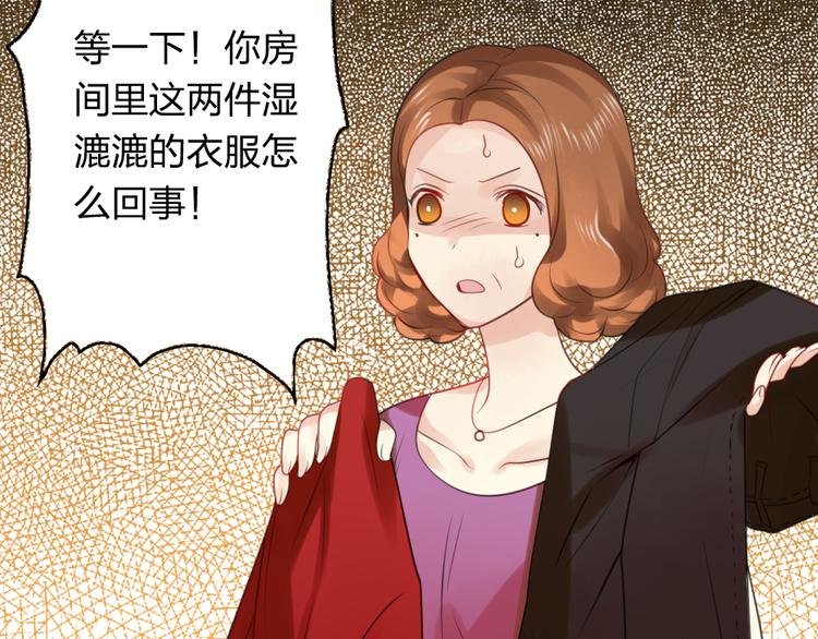 第11话 被母亲大人误会了！