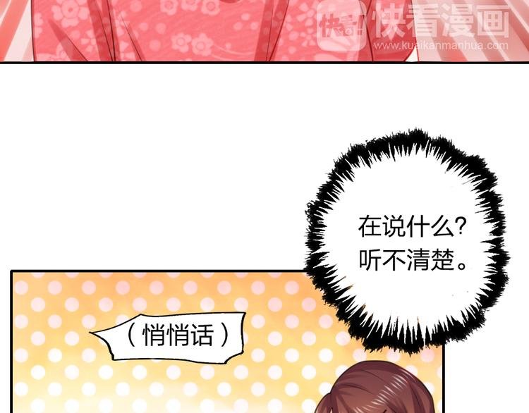 第11话 被母亲大人误会了！
