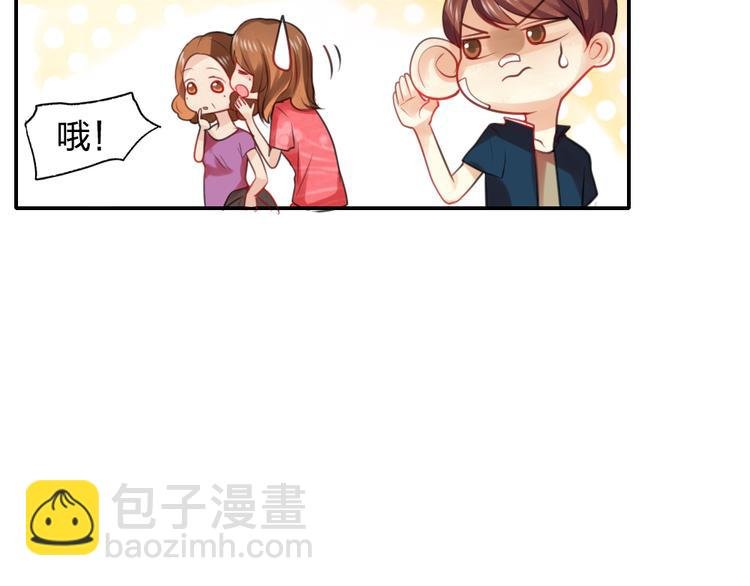 第11话 被母亲大人误会了！