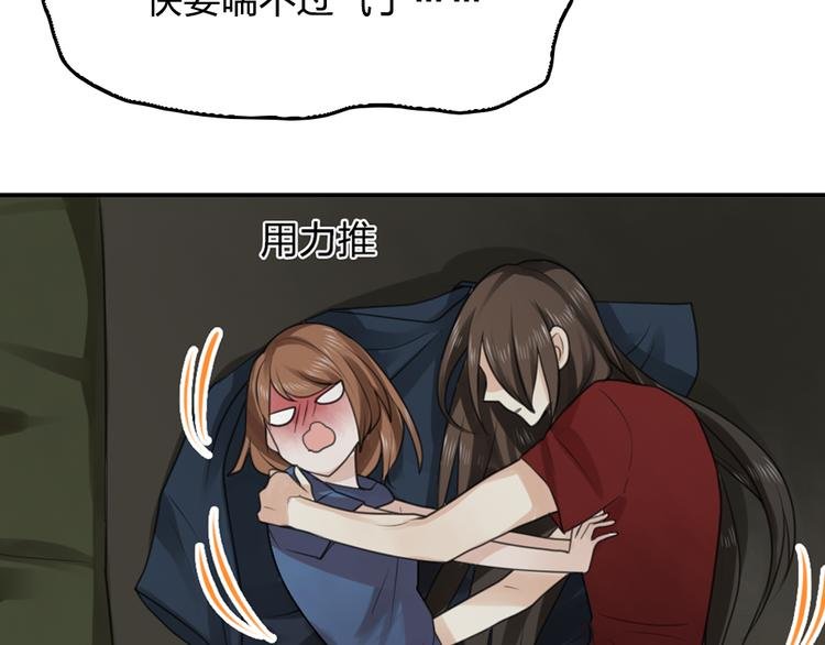 第10话 紧紧抓住你不想放开