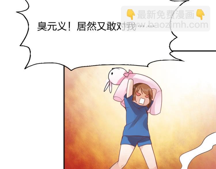 第10话 紧紧抓住你不想放开