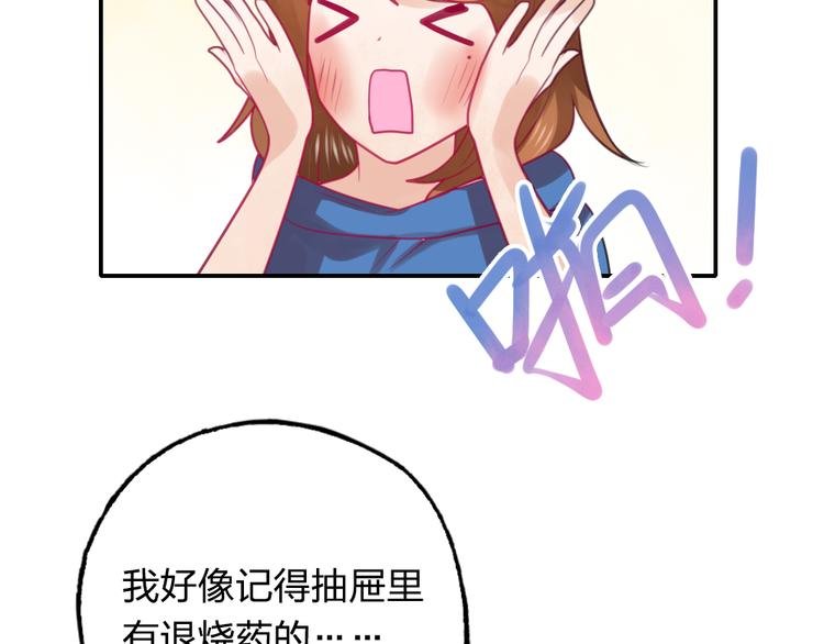 第10话 紧紧抓住你不想放开