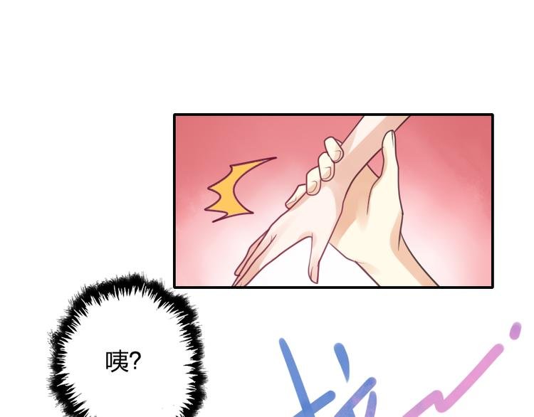第10话 紧紧抓住你不想放开