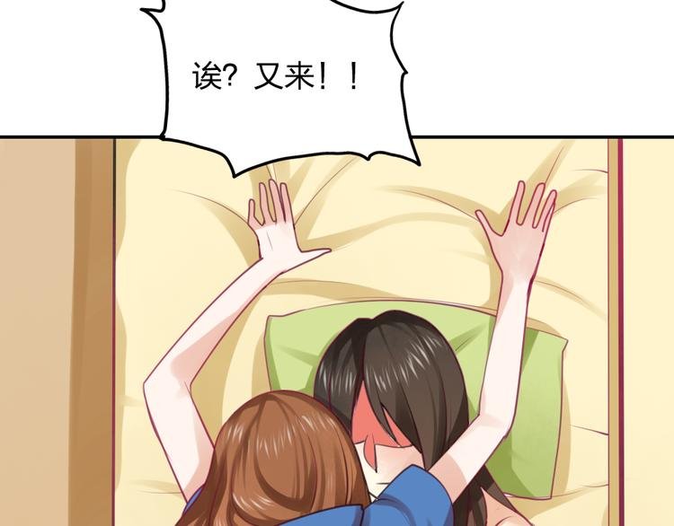 第10话 紧紧抓住你不想放开