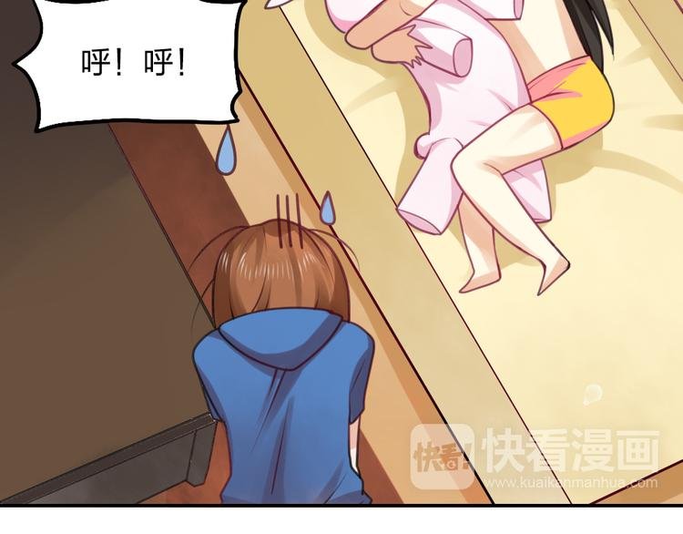 第10话 紧紧抓住你不想放开