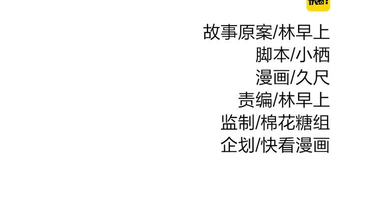 第9话 我只剩下你了