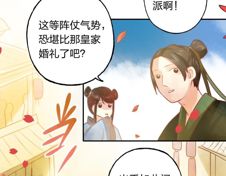 第9话 我只剩下你了