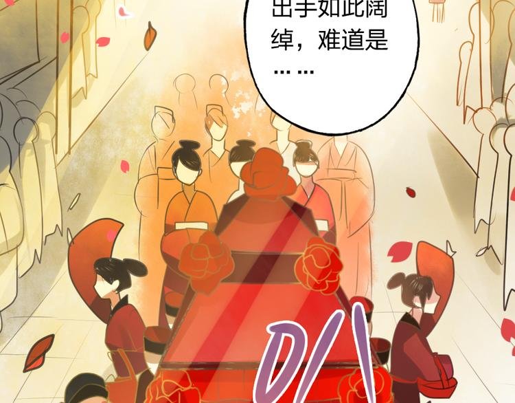 第9话 我只剩下你了