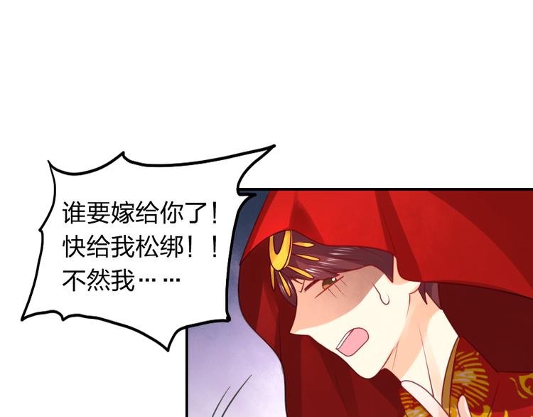 第9话 我只剩下你了