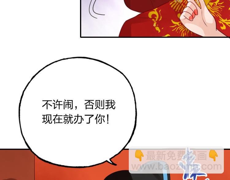 第9话 我只剩下你了
