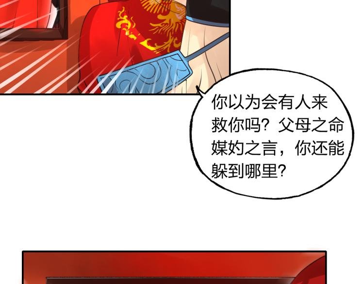 第9话 我只剩下你了