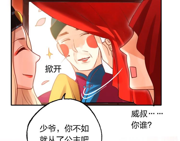 第9话 我只剩下你了